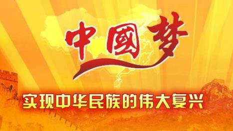 让中华民族伟大复兴在我们的奋斗中梦想成真——习近平总书记在北京大学考察时的重要讲话引起热烈反响