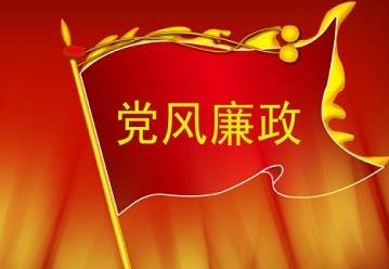 中央纪委国家监委统一设立派驻机构