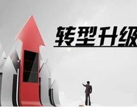 转型发展战正酣——山西省转型项目建设年顺利推进