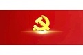 汲取党史智慧 凝聚奋进力量